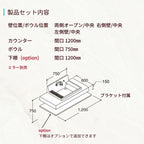 洗面化粧台 カスタムバニティ カウンター間口1200mm 壁位置 両側オープン/片側オープン ボウル間口750mm ボウル位置中央 シャワー水栓 リクシル LIXIL 造作