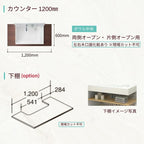 洗面化粧台 カスタムバニティ カウンター間口1200mm 壁位置 両側オープン/片側オープン ボウル間口750mm ボウル位置中央 シャワー水栓 リクシル LIXIL 造作