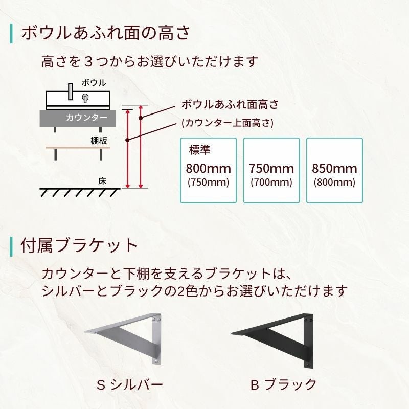 洗面化粧台 カスタムバニティ カウンター間口1200mm 壁位置 両側オープン/片側オープン ボウル間口750mm ボウル位置中央 シャワー水栓 リクシル LIXIL 造作