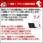 洗面化粧台 カスタムバニティ カウンター間口1200mm 壁位置 両側オープン/片側オープン ボウル間口750mm ボウル位置中央 シャワー…
