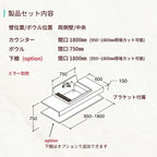 洗面化粧台 カスタムバニティ カウンター間口950~1800mm 壁位置 両側壁 現場カット可 ボウル間口750mm ボウル位置中央 シャワー水栓 リクシル LIXIL 造作風