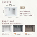 洗面化粧台 カスタムバニティ カウンター間口950~1800mm 壁位置 両側壁 現場カット可 ボウル間口750mm ボウル位置中央 シャワー水栓 リクシル LIXIL 造作風