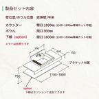 洗面化粧台 カスタムバニティ カウンター間口1100~1800mm 壁位置 両側壁 現場カット可 ボウル間口900mm ボウル位置中央 シャワー水栓 リクシル LIXIL 造作