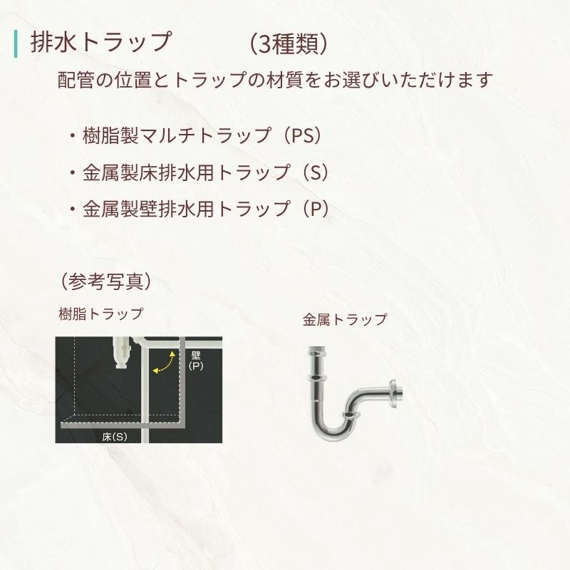 洗面化粧台 カスタムバニティ ボウル (シャワー水栓 排水トラップ付属) ボウル間口750mm LF-CS75-WX397SY  混合水栓 おしゃれ 造作 LIXIL リクシル DIY