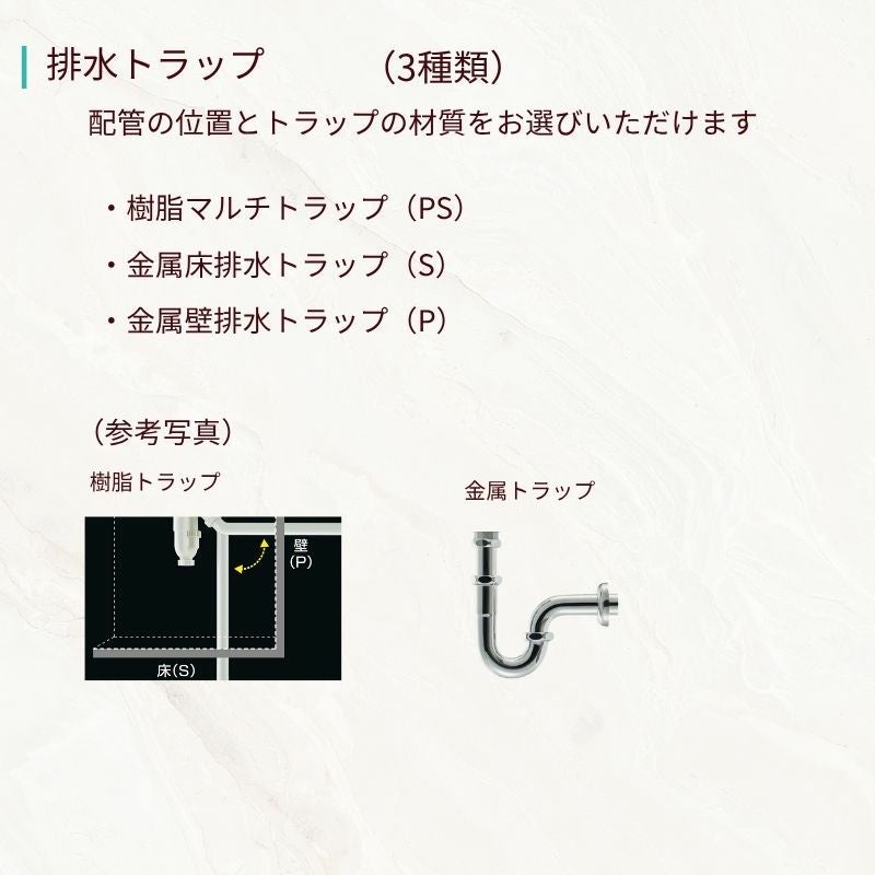 洗面化粧台 カスタムバニティ ボウル (シャワー水栓 排水トラップ付属) ボウル間口900mm LF-CS90-WX397SY  混合水栓 おしゃれ 造作 LIXIL リクシル DIY
