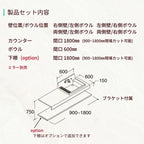洗面化粧台 カスタムバニティ カウンター間口900~1800mm 壁位置 両側壁/片側オープン 現場カット可 ボウル間口600mm ボウル位置右または左 シャワー水栓 LIXIL