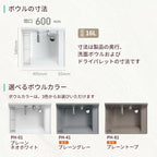 洗面化粧台 カスタムバニティ カウンター間口900~1800mm 壁位置 両側壁/片側オープン 現場カット可 ボウル間口600mm ボウル位置右または左 シャワー水栓 LIXIL