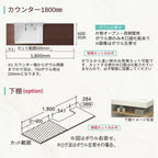 洗面化粧台 カスタムバニティ カウンター間口1200~1800mm 壁位置 両側壁/片側オープン 現場カット可 ボウル間口750mm ボウル位置右または左 シャワー水栓 LIXIL
