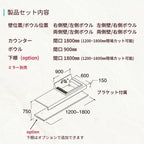 洗面化粧台 カスタムバニティ カウンター間口1200~1800mm 壁位置 両側壁/片側オープン 現場カット可 ボウル間口900mm ボウル位置右または左 シャワー水栓 LIXIL