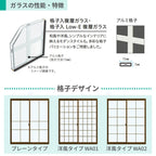 二重窓 内窓 YKK ウチリモ 2枚建 引違い窓 格子入 Low-E複層ガラス プレーン 洋風タイプ WA01 WA02 W550～800…