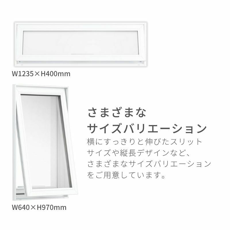 高所用横すべり出し窓165043 EW for Design (TG) W1690×H500mm 樹脂サッシ アングル付 トリプルガラス ガス入り リクシル LIXILトステム 高断熱 リフォーム