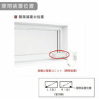 高所用横すべり出し窓165043 EW for Design (TG) W1690×H500mm 樹脂サッシ アングル付 トリプルガラス ガス入り リクシル LIXILトステム 高断熱 リフォーム