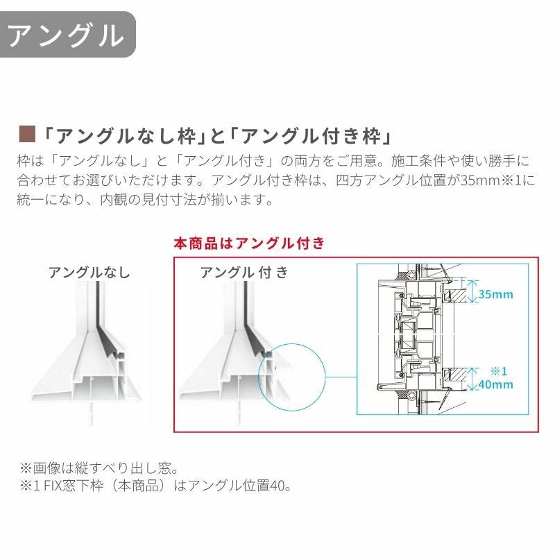 高所用横すべり出し窓165043 EW for Design (TG) W1690×H500mm 樹脂サッシ アングル付 トリプルガラス ガス入り リクシル LIXILトステム 高断熱 リフォーム