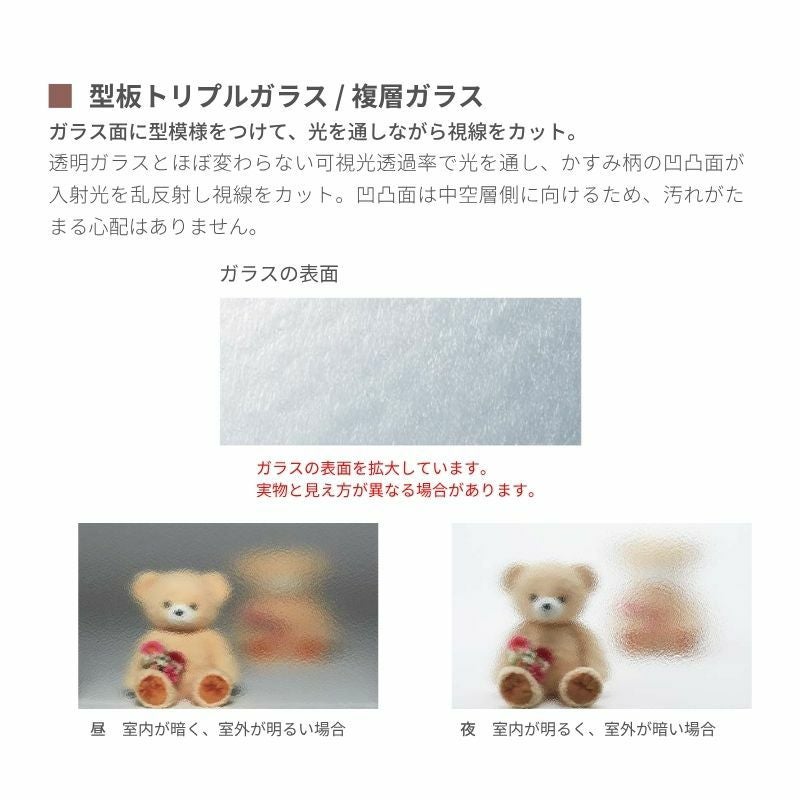 高所用横すべり出し窓165043 EW for Design (TG) W1690×H500mm 樹脂サッシ アングル付 トリプルガラス ガス入り リクシル LIXILトステム 高断熱 リフォーム