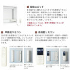 高所用横すべり出し窓165043 EW for Design (TG) W1690×H500mm 樹脂サッシ アングル付 トリプルガラス ガ…