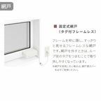 高所用横すべり出し窓165043 EW for Design (TG) W1690×H500mm 樹脂サッシ アングル付 トリプルガラス ガ…
