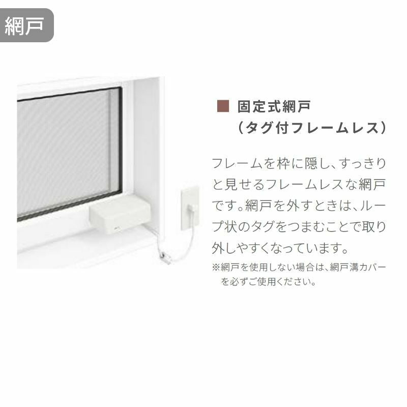 高所用横すべり出し窓165043 EW for Design (TG) W1690×H500mm 樹脂サッシ アングル付 トリプルガラス ガ…