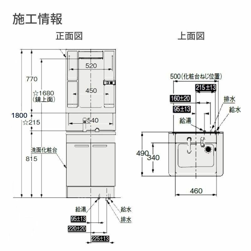 【新品在庫】 TOTO 洗面化粧台Vシリーズ 間口600mm 高さ1800mm 一般地用 エコシングルシャワー水栓 1面鏡 LMPB060B1GDG1G 二枚扉タイプ LDPB060BAGEN2A 交換 DIY