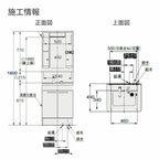 【新品在庫】 TOTO 洗面化粧台Vシリーズ 間口600mm 高さ1800mm 一般地用 エコシングルシャワー水栓 1面鏡 LMPB060B1GDG1G 二枚扉タイプ LDPB060BAGEN2A 交換 DIY