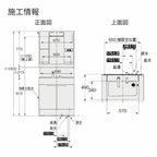 【新品在庫】 TOTO 洗面化粧台Vシリーズ 間口750mm 高さ1800mm 一般地用 エコシングルシャワー水栓 1面鏡 LMPB075B1GDG1G 二枚扉タイプ LDPB075BAGEN2A 交換 DIY