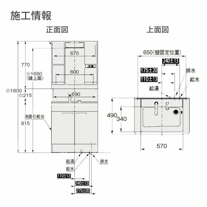 【新品在庫】 TOTO 洗面化粧台Vシリーズ 間口750mm 高さ1800mm 一般地用 エコシングルシャワー水栓 1面鏡 LMPB075B1GDG1G 二枚扉タイプ LDPB075BAGEN2A 交換 DIY