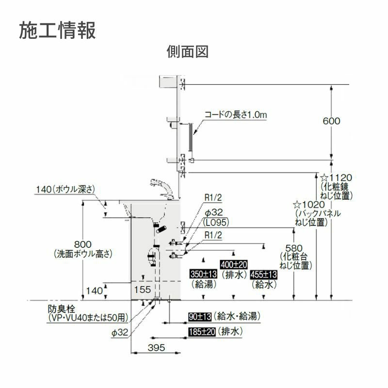 【新品在庫】 TOTO 洗面化粧台Vシリーズ 間口750mm 高さ1800mm 一般地用 エコシングルシャワー水栓 1面鏡 LMPB075B1GDG1G 二枚扉タイプ LDPB075BAGEN2A 交換 DIY
