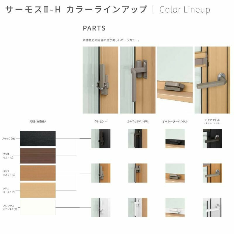 ＦＩＸ窓(内押縁タイプ) 11918 サーモス2-H テラスタイプ W1235×H1830mm 複層ガラス 樹脂アルミ複合サッシ ＦＩＸ 内押縁LIXIL リクシル