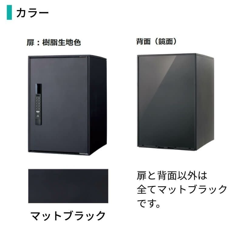 Panasonic 宅配ボックス イーコンボライト ミドルタイプ 右開き 電子錠タイプ 幅390×奥行473×高さ590mm CTN6220RB 戸建 パナソニック 置き配 DIY リフォーム