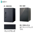Panasonic 宅配ボックス イーコンボライト ミドルタイプ 右開き 電子錠タイプ 幅390×奥行473×高さ590mm CTN6220RB 戸建 パナソニック 置き配 DIY リフォーム
