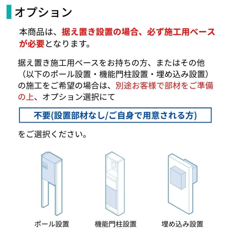 Panasonic 宅配ボックス イーコンボライト ミドルタイプ 右開き 電子錠タイプ 幅390×奥行473×高さ590mm CTN6220RB 戸建 パナソニック 置き配 DIY リフォーム