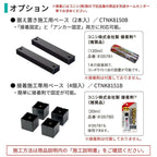 Panasonic 宅配ボックス イーコンボライト ミドルタイプ 右開き 電子錠タイプ 幅390×奥行473×高さ590mm CTN6220R 戸建 パナソニック 置き配 DIY リフォーム