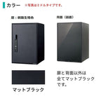 Panasonic 宅配ボックス イーコンボライト ラージタイプ 右開き 電子錠タイプ 幅390×奥行473×高さ790mm CTN6250RB 戸建 パナソニック 置き配 DIY リフォーム