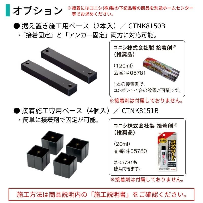 Panasonic 宅配ボックス イーコンボライト ラージタイプ 右開き 電子錠タイプ 幅390×奥行473×高さ790mm CTN6250RB 戸建 パナソニック 置き配 DIY リフォーム