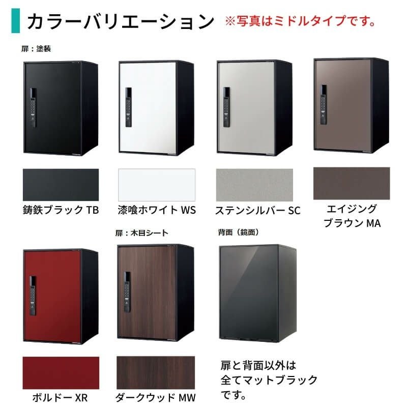 Panasonic 宅配ボックス イーコンボライト ラージタイプ 右開き 電子錠タイプ 幅390×奥行473×高さ790mm CTN6250R 戸建 パナソニック 置き配 DIY リフォーム