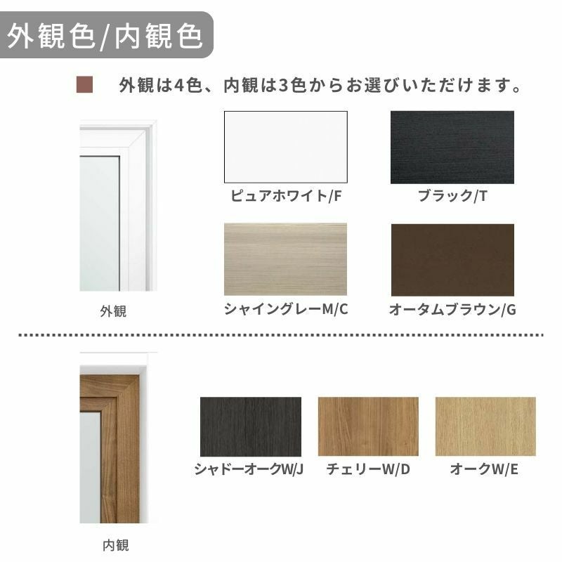 テラスドア 06018 EW for Design(TG) W640mm×H1870mm 樹脂サッシ アングル無 トリプルガラス アルゴンガス クリプトンガス LIXIL/リクシル リフォーム DIY