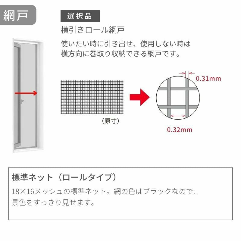 テラスドア 06018 EW for Design(TG) W640mm×H1870mm 樹脂サッシ アングル無 トリプルガラス アルゴンガス クリプトンガス LIXIL/リクシル リフォーム DIY
