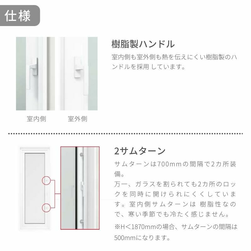 テラスドア 06018 EW for Design(TG) W640mm×H1870mm 樹脂サッシ アングル無 トリプルガラス アルゴンガス クリプトンガス LIXIL/リクシル リフォーム DIY