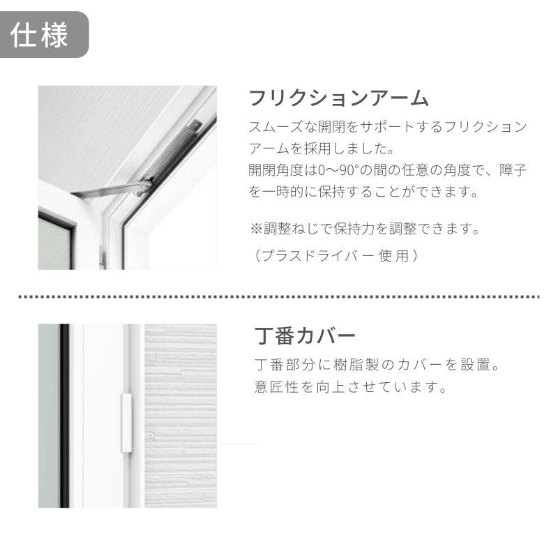 テラスドア 06018 EW for Design(TG) W640mm×H1870mm 樹脂サッシ アングル無 トリプルガラス アルゴンガ…