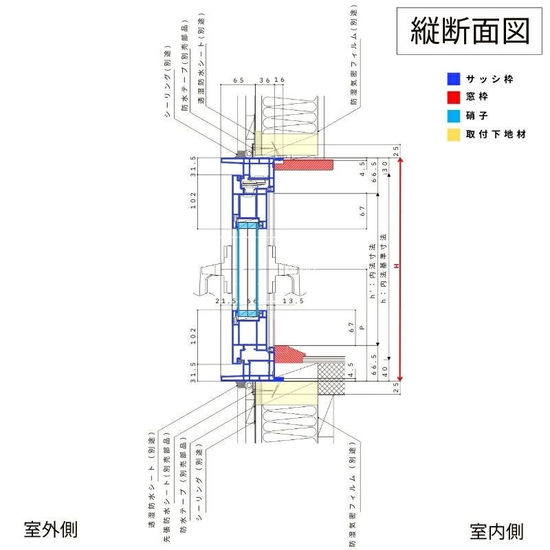 テラスドア 06018 EW for Design(TG) W640mm×H1870mm 樹脂サッシ アングル無 トリプルガラス アルゴンガ…