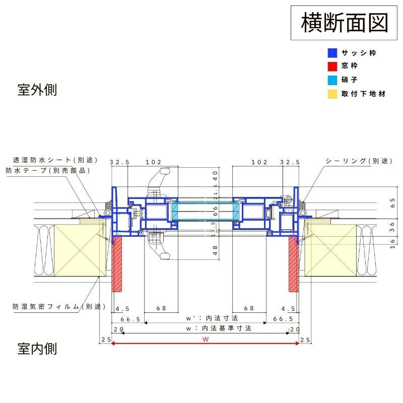 テラスドア 06018 EW for Design(TG) W640mm×H1870mm 樹脂サッシ アングル無 トリプルガラス アルゴンガ…