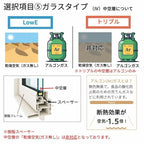 引違い窓 APW330 樹脂窓 断熱窓 サッシ 06005 W640×H570mm ２枚建て 基本４色 YKKap LowE 複層ガラス ト…