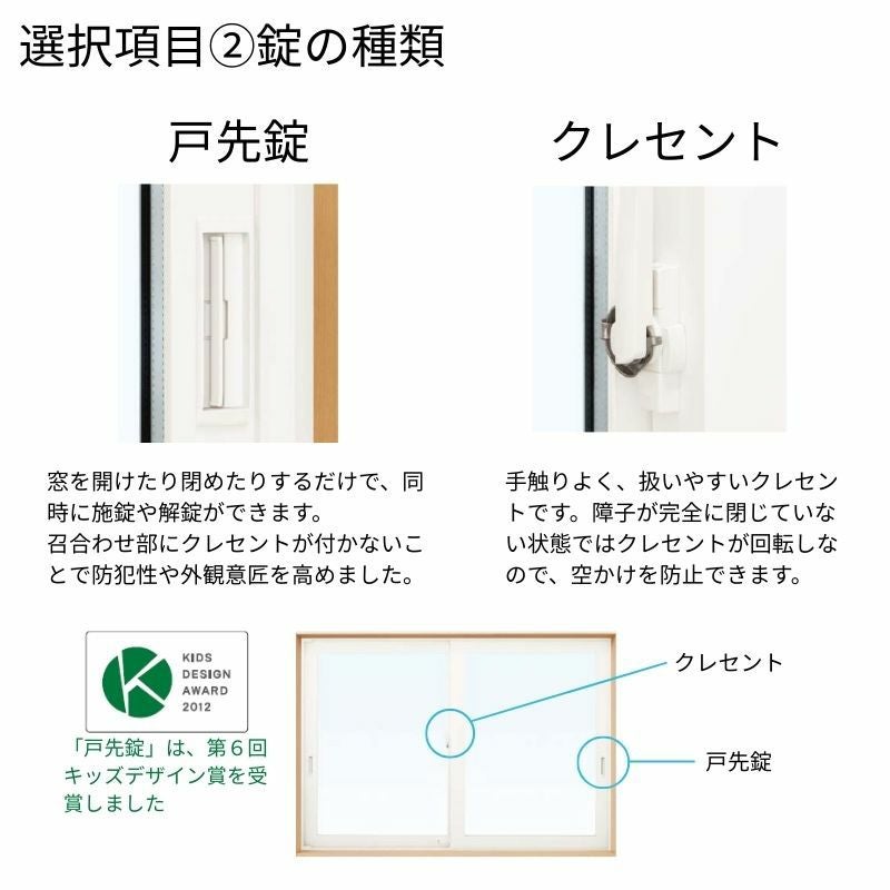引違い窓 APW330 樹脂窓 断熱窓 サッシ 07809 W820×H970mm ２枚建て 基本４色 YKKap LowE 複層ガラス トリプルガラス アルミスペーサー 樹脂スペーサー