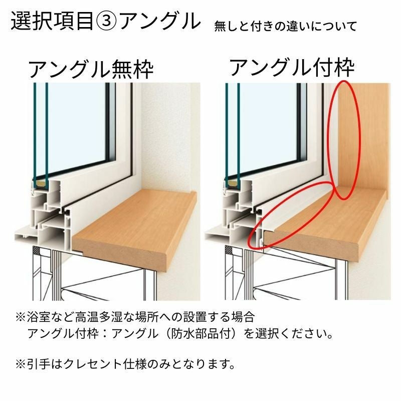 引違い窓 APW330 樹脂窓 断熱窓 サッシ 08307 W870×H770mm ２枚建て 基本４色 YKKap LowE 複層ガラス トリプルガラス アルミスペーサー 樹脂スペーサー