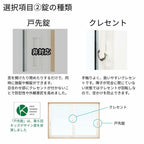 引違い窓 APW330 樹脂窓 断熱窓 サッシ 08309 W870×H970mm 2枚建て 木目２色 YKKap LowE 複層ガラス トリプルガラス アルミスペーサー 樹脂スペーサー