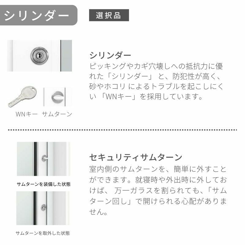 勝手口ドア EW for Design 07420 幅740mm×高さ2000mm 樹脂サッシ アングルなし 複層ガラス ガス入り リクシル/LIXIL トステム  高断熱サッシ リフォーム
