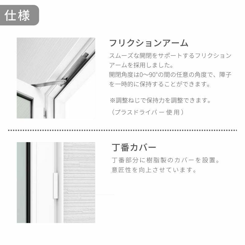 勝手口ドア EW for Design 07420 幅740mm×高さ2000mm 樹脂サッシ アングルなし 複層ガラス ガス入り リクシル…