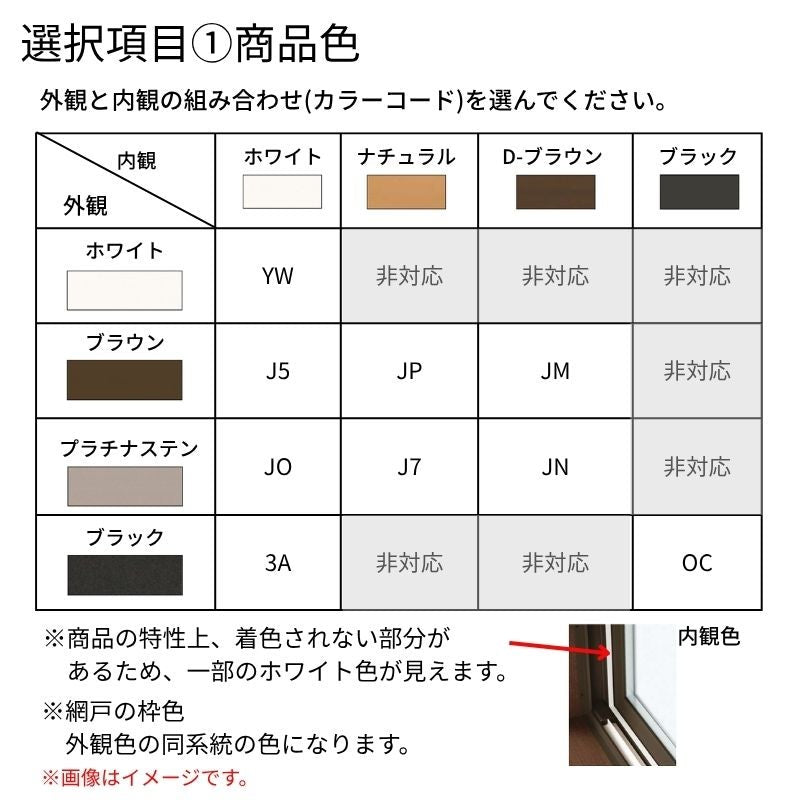 たてすべり出し窓 APW330 グレモンハンドル仕様 07411 W780×H1170mm 単窓 基本４色 樹脂窓 断熱窓 サッシ YKKap LowEガラス 樹脂スペーサー