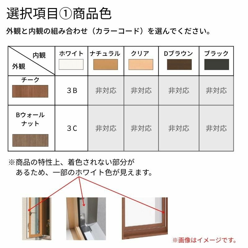 たてすべり出し窓 APW330 グレモンハンドル仕様 06907 W730×H770mm 単窓 木目２色 樹脂窓 断熱窓 サッシ YKKap LowEガラス 樹脂スペーサー