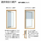 たてすべり出し窓 APW330 グレモンハンドル仕様 06907 W730×H770mm 単窓 木目２色 樹脂窓 断熱窓 サッシ YKKap LowEガラス 樹脂スペーサー