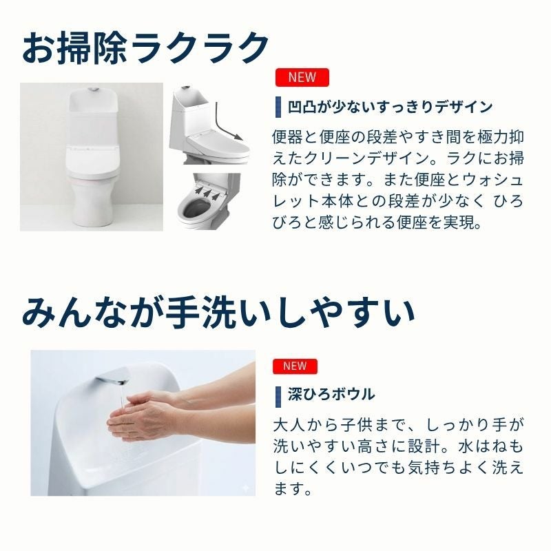 【在庫限り】TOTO トイレ ZJ1 ウォシュレット一体形便器 手洗い付 ces9151#nw1 トートー  節水 エコ シャワートイレ お掃除ラクラク シンプル デザイン リフォーム DIY